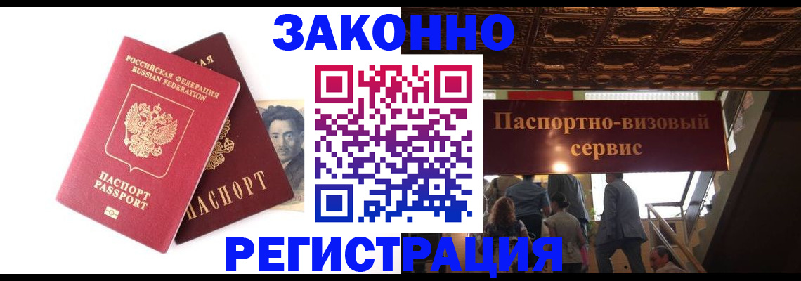 регистрация для дет. сада в Мичуринске